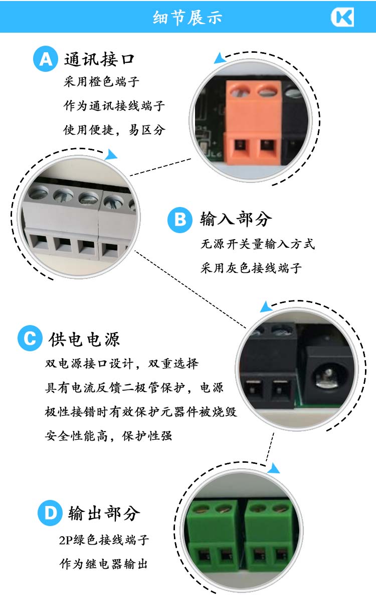 1716078461878678.jpg 485-8入8出5A控交流接觸器 細(xì)節(jié)展示.jpg